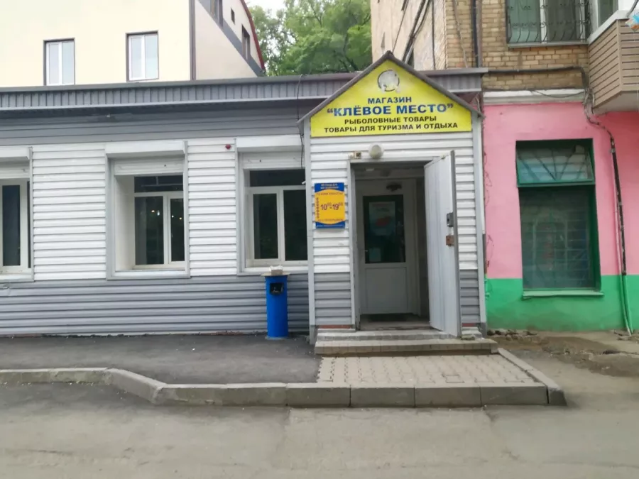 Клёвое Место. Товары для Рыбалки в Владивостоке: Товары для Рыбалки, Приманки для Рыбалки, Воблеры для Рыбалки, Удилища для Рыбалки, Спиннинги для Рыбалки, Катушки для Рыбалки, Прикормки для Рыбалки, Лески для Рыбалки, Грузила для Рыбалки, Поплавки для Рыбалки,