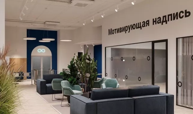 Коворкинг-центр SOK Пушкин