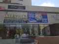 Миниатюра 11