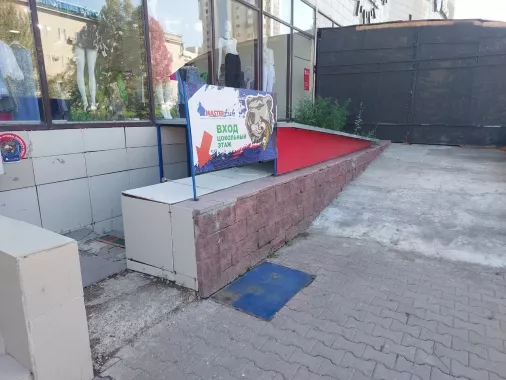 MasterFish. Товары для Рыбалки