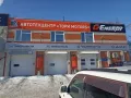 Миниатюра 11