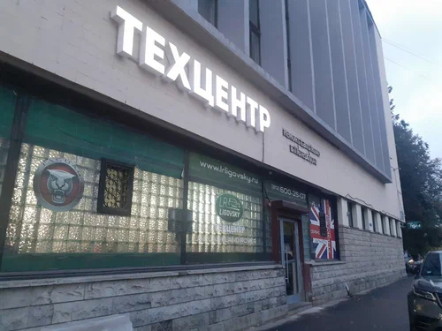 Автосервис Техцентр Лиговский в Санкт-Петербурге: СТО, Кузовной Ремонт , Чип-Тюнинг, Автотовары, Хранение Шин, Шиномонтаж , Развал-Схождение , Ремонт АКПП, Ремонт Двигателя, Замена Масла , Покраска Автомобиля, Покраска Дисков, Тюнинг, Химчистка Салона,
