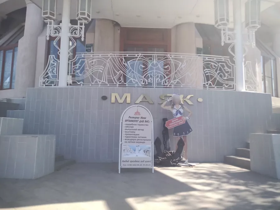 Ресторан Маяк в Волгограде: Кафе, Бар, Паб, Вкусно, Банкетный зал, День рожденя , Парковка, Еда навынос, Летняя веранда, Wi-Fi, Не пропусти,