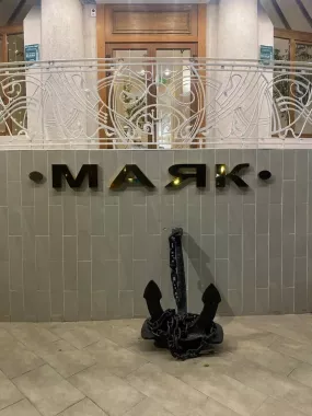 Ресторан "Маяк"