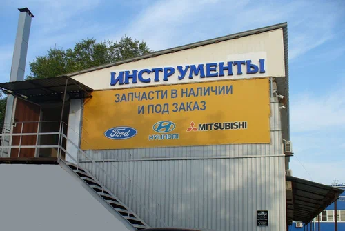 Автосервис МастерС в Пятигорске: СТО, Шиномонтаж , Ремонт АКПП, Ремонт Двигателя, Замена Масла, Установка Практроника, Диагностика Автомобиля, Техническое Обслуживание, Чип-Тюниг,