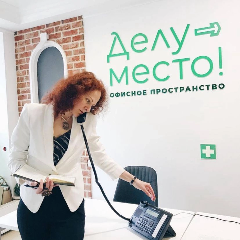Коворкинг и офисное пространство Делу-место! в Калининграде: Офисное пространство, Коворкинг, Место для работы, Рабочее место, Где работать, Аренда офиса, Аренда помещений, Личный кабинет, Личный офис, Индивидуальный офис,