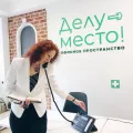 Миниатюра 8