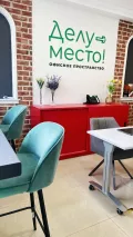 Миниатюра 10