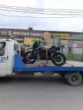 Миниатюра 11