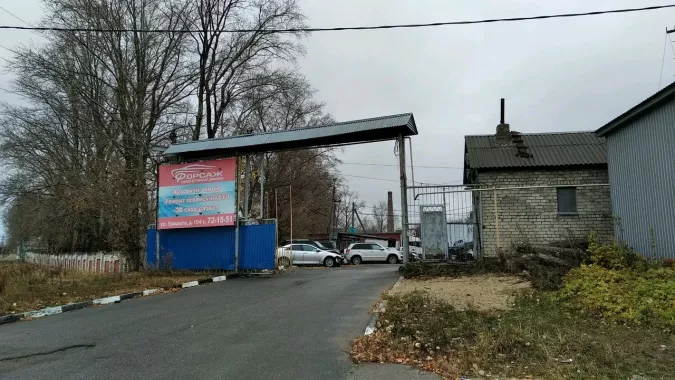 "Форсаж" - Автосервис, Кузовной ремонт, Шиномонтаж