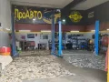 Миниатюра 13