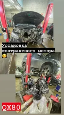 Автосервис "Nissan club"