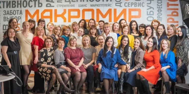 Коворкинг - центр Макромир 