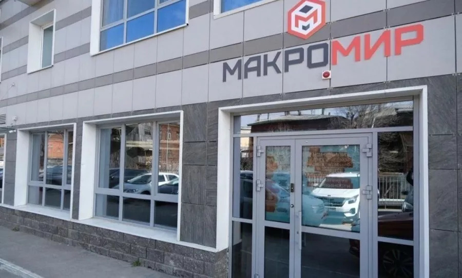 Коворкинг - центр Макромир в Уфе: Коворкинг , Деятельность, Бизнес центр , Аренда, Аренда помещений, Аренда кабинета, Рабочее место, Место для работы, Личный кабинет, Юрист,