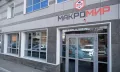 Миниатюра 12