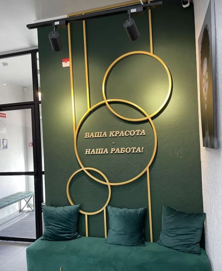 Салон бьюти - каворинга My space в Уфе: Beauty коворкинг, Коворкинг, Beauty мастер, Любить себя, Аренда рабочих мест, Аренда, Салон красоты,