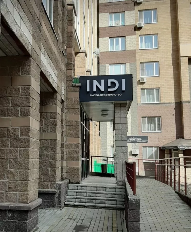 Коворкинг Indi beauty coworking в Уфе: Beauty коворкинг, Любить себя, Салон красоты, Бьюти мастер , Аренда рабочих мест, Для мастера, Маникюр, Педикюр, Парикмахер,