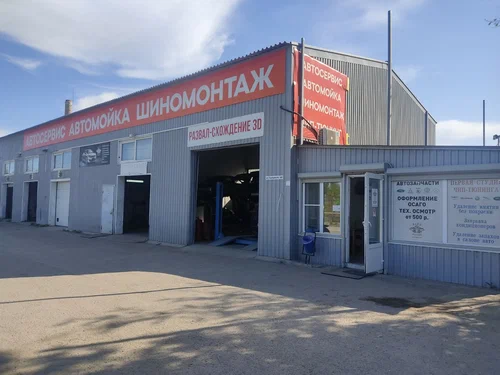 Автосервис Алекс Моторс в Волгограде: СТО, Установка Фаркопа, Сварочные Работы, Чип-Тюнинг, Шиномонтаж, Развал-Схождение, Заправка Автокондиционеров, Ремонт Автокондиционеров, Бронирование Стекол, Ремонт Двигателя, Замена Масла , Тонировка Стекол, Ремонт Стартеров, Ремонт Фар,