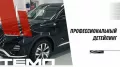 Миниатюра 15