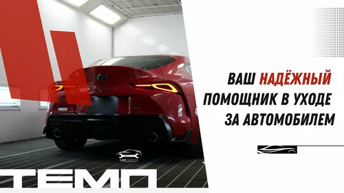 Автосервис Темп в Владивостоке: СТО, Кузовной Ремонт , Сварочные Работы, Чип-Тюнинг, Шиномонтаж, Развал-Схождение, Мойка Автомобилей, Заправка Автокондиционера, Ремонт Автокондиционера, Бронирование Стекол, Ремонт АКПП, Ремонт Двигателя, Замена Масла, Покраска Автомобиля, Ремонт Стартеров, Чистка Форсунок, Ремонт Форсунок, Ремонт Фар, Замена ГРМ, Раскоксовка,
