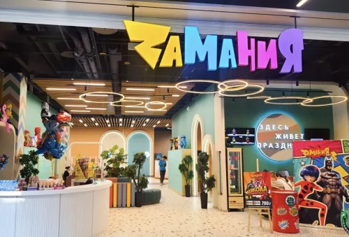 Парк развлечений Замания  в  Москве