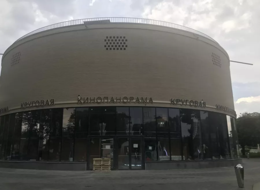 Парк аттракционов Круговая кинопанорама в Москве: Парк аттракционов , Парк развлечений , Семейный отдых , Для детей и взрослых , Детский праздник , Парк, Детский парк, Аттракционы , Горки,