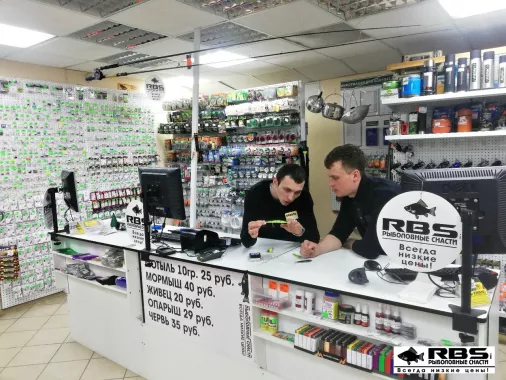 RBSi-Рыболовные снасти