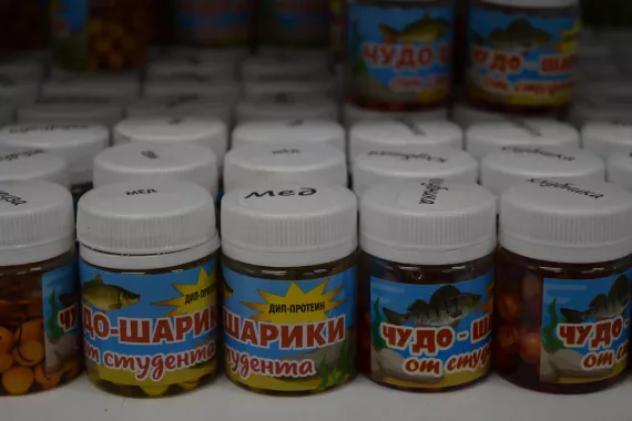 Рыбацкая Гавань. Товары для Рыбалки