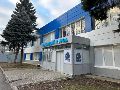 Рыбацкая Гавань. Товары для Рыбалки