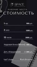 Миниатюра 4