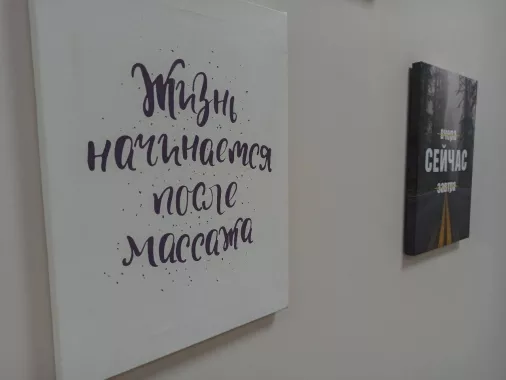 Коворкинг Space