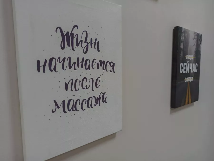 Коворкинг Space в Архангельске: Коворкинг, Аренда рабочих мест, Почасовая аренда, Аренда, Место для работы, Рабочее место, Где работать, Массаж, Кабинет массажиста, Массажист,