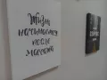 Миниатюра 5