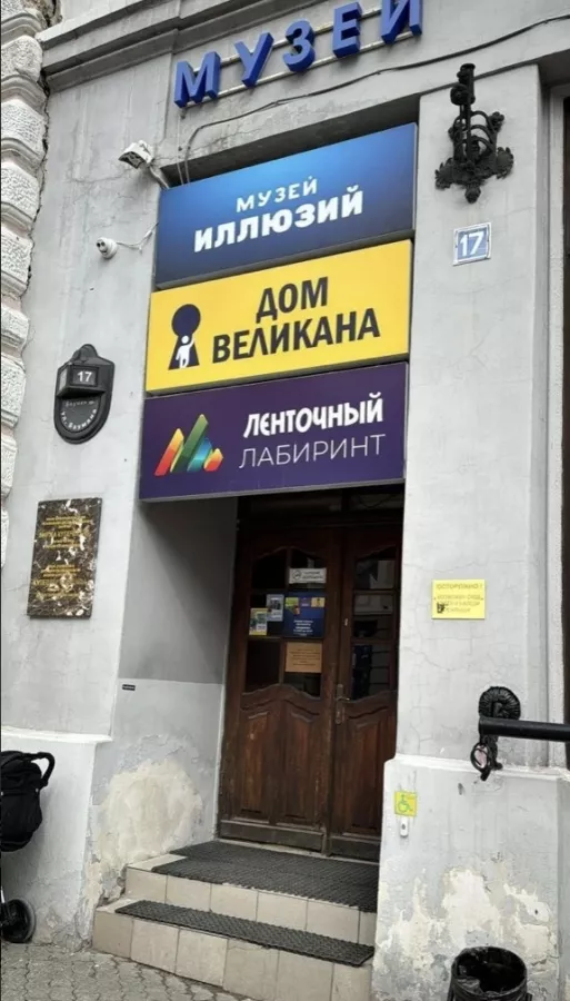 Парк развлечений Smile Park в Казани: Парк аттракционов , Парк развлечений , Детский праздник , Детский парк, Семейный отдых , Парк, Для детей и взрослых , Аттракционы , Горки,