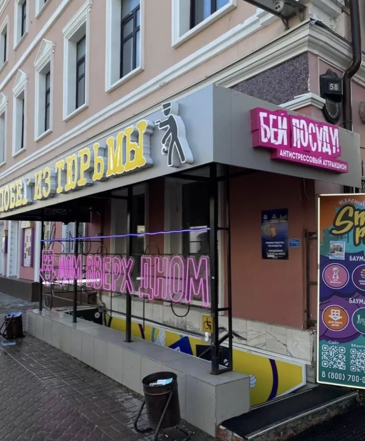 Парк развлечений Smile Park в Казани: Парк аттракционов , Парк развлечений , Детский праздник , Детский парк, Семейный отдых , Парк, Для детей и взрослых , Аттракционы , Горки,
