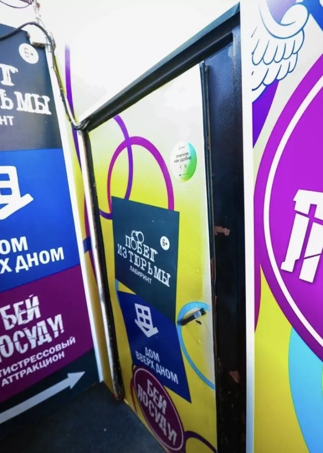 Парк развлечений Smile Park в Казани: Парк аттракционов , Парк развлечений , Детский праздник , Детский парк, Семейный отдых , Парк, Для детей и взрослых , Аттракционы , Горки,