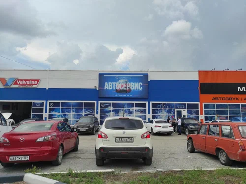 Автосервис Авто Премиум в Новосибирске: СТО, Сварочные Работы, Заправка Автокондиционера, Ремонт Автокондиционера, Ремонт Двигателя, Замена Масла , Чистка Форсунок, Промывка Инжектора, Удаление Катализаторов, Замена ГРМ,