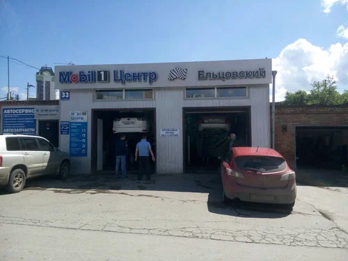 Автосервис Mobil1 центр Ельцовский в Новосибирске: Авто, Чистка, СТО, Сварочные Работы, Развал-Схождение, Замена Масла,