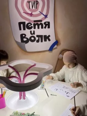 Парк развлечений Союзмультпарк