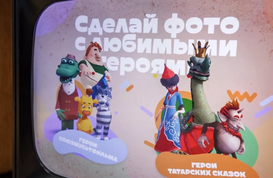 Парк развлечений Союзмультпарк в Казани: Парк аттракционов , Парк развлечений , Семейный отдых, Для детей , Детский праздник , Детский парк, Парк, Аттракционы , Горки,