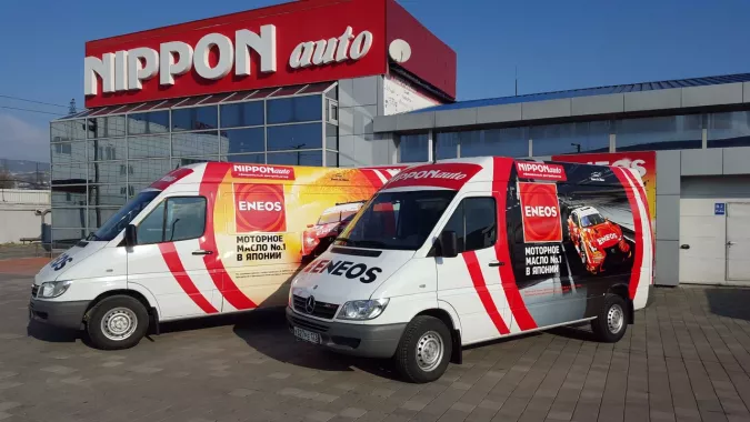 NIPPONauto - СТО и Магазин