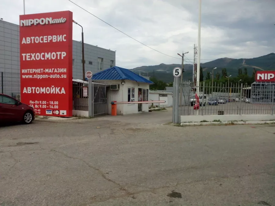 NIPPONauto - СТО и Магазин в Новороссийске: СТО, Ремонт Авто, Ремонт Авто Электрики, Ремонт Двигателя, Ремонт Ходовой, Ремонт Тормозов, Ремонт АКПП, Шиномонтаж, Диагностика, Замена Масла, Ремонт Сцепления, Ремонт Подвески, АвтоМагазин, Автотовары,