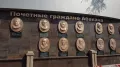 Миниатюра 10