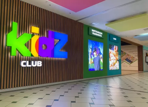 Парк развлечений Kidz club  в  Казани