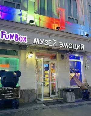 Парк развлечений Big Funny 