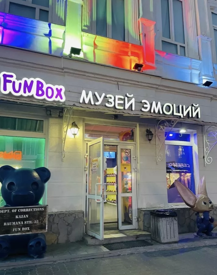 Парк развлечений Big Funny в Казани: Парк аттракционов , Парк развлечений , Семейного отдых, Парк, Детский парк, Детский праздник , Для детей и взрослых , Аттракционы , Горки,