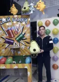 Миниатюра 12