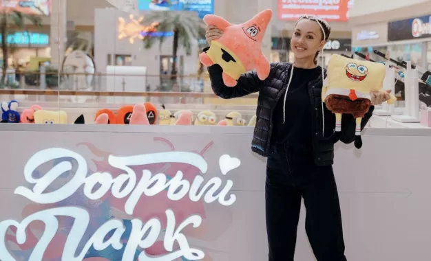 Парк развлечений и тир Добрый парк