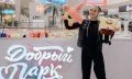 Миниатюра 10