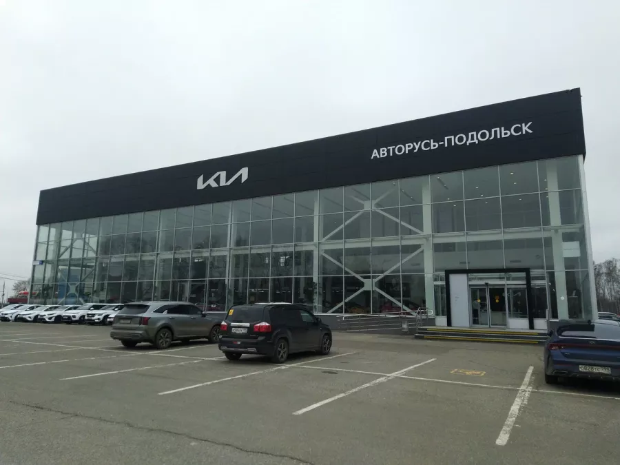 АВТОРУСЬ, официальный дилер Kia в Подольске: СТО, Устранение Царапин, Ремонт Двигателя, Ремонт Трансмиссии, Ремонт Подвески, Покраска авто, Замена Свечей, Техосмотр Kia, Ремонт АКПП, Диагностика Автомобиля, Ремонт МКПП, Ремонт Автокондиционера, Заправка Автокогдиционера, Замена Сайлентблоков, Запчасти Kia, Тормозные Колодки, Замена Фильтра,